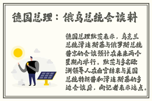 在公交车上被 的最深的一天