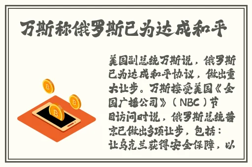 辛苦的老爷儿媳妇最火的一句