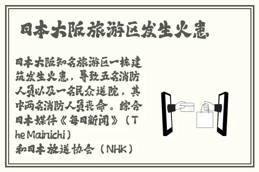 坤坤寒进桃子里